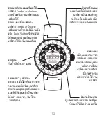 Preview for 182 page of Louis Vuitton Tambour Horizon Quick Start Manual