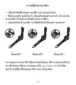 Preview for 189 page of Louis Vuitton Tambour Horizon Quick Start Manual