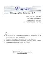 Lourdes HS-71 User Manual preview