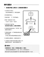 Preview for 33 page of Lourdes HS-71 User Manual