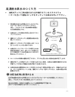 Preview for 45 page of Lourdes HS-71 User Manual