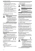 Preview for 112 page of Lowara 104600040 Installation, Operation And Maintenance Manual