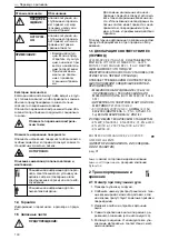 Preview for 144 page of Lowara 104600040 Installation, Operation And Maintenance Manual