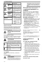 Preview for 150 page of Lowara 104600040 Installation, Operation And Maintenance Manual