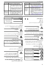 Preview for 155 page of Lowara 104600040 Installation, Operation And Maintenance Manual