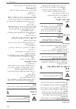 Preview for 158 page of Lowara 104600040 Installation, Operation And Maintenance Manual