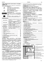 Предварительный просмотр 191 страницы Lowara 10SV Installation And Operation Instructions Manual