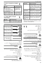 Preview for 351 page of Lowara e-NSC Installation, Operation And Maintenance Manual