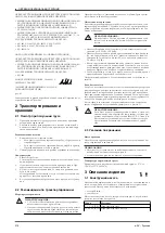 Предварительный просмотр 214 страницы Lowara e-SV 1 Installation, Operation And Maintenance Manual