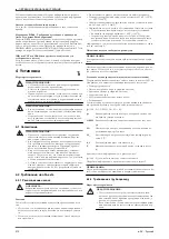 Предварительный просмотр 216 страницы Lowara e-SV 1 Installation, Operation And Maintenance Manual