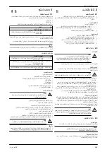 Предварительный просмотр 230 страницы Lowara e-SV 1 Installation, Operation And Maintenance Manual