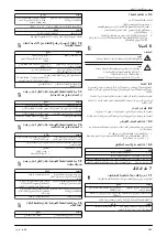 Предварительный просмотр 234 страницы Lowara e-SV 1 Installation, Operation And Maintenance Manual