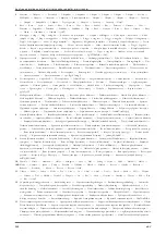 Предварительный просмотр 272 страницы Lowara e-SV 1 Installation, Operation And Maintenance Manual