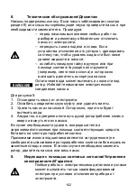 Preview for 162 page of Lowara ecocirc BASIC Installation And Operating Instructions Manual