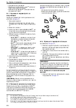 Предварительный просмотр 286 страницы Lowara Ecocirc XL 100-120F Installation, Operation And Maintenance Manual