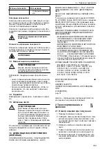 Предварительный просмотр 359 страницы Lowara Ecocirc XL 100-120F Installation, Operation And Maintenance Manual