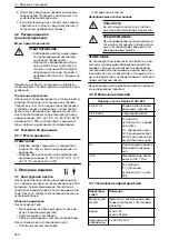 Предварительный просмотр 360 страницы Lowara Ecocirc XL 100-120F Installation, Operation And Maintenance Manual