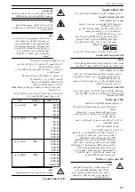 Предварительный просмотр 391 страницы Lowara Ecocirc XL 100-120F Installation, Operation And Maintenance Manual