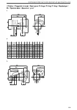 Предварительный просмотр 399 страницы Lowara Ecocirc XL 100-120F Installation, Operation And Maintenance Manual