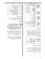 Предварительный просмотр 103 страницы Lowara EFLC 40-11 Operating Manual