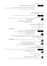 Предварительный просмотр 47 страницы Lowara L4C 2LC Series Installation And Operationg Instructions