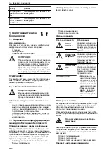 Предварительный просмотр 268 страницы Lowara LNE Installation, Operation And Maintenance Manual