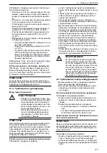 Предварительный просмотр 273 страницы Lowara LNE Installation, Operation And Maintenance Manual