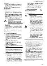 Предварительный просмотр 275 страницы Lowara LNE Installation, Operation And Maintenance Manual