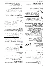 Предварительный просмотр 291 страницы Lowara LNE Installation, Operation And Maintenance Manual