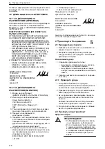 Preview for 218 page of Lowara NSC2 Installation, Operation And Maintenance Manual