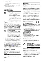 Preview for 284 page of Lowara NSC2 Installation, Operation And Maintenance Manual