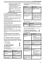 Preview for 291 page of Lowara NSC2 Installation, Operation And Maintenance Manual