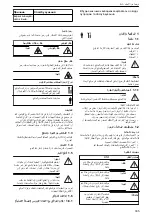 Preview for 305 page of Lowara NSC2 Installation, Operation And Maintenance Manual