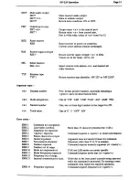 Предварительный просмотр 14 страницы Lowe HF-235 Operation And Maintenance Manual