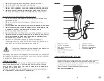 Предварительный просмотр 17 страницы LR ZeitGard Instruction Manual