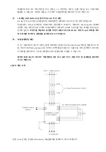 Preview for 9 page of LS ELECTRIC HFS Series Quick Installation Manual