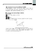 Preview for 37 page of LS Industrial Systems iG5A Series Manual