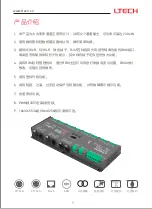 Предварительный просмотр 13 страницы Ltech DMX512 Instruction Manual