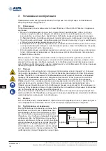 Предварительный просмотр 126 страницы LU-VE ALFA Product Manual