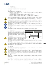 Предварительный просмотр 151 страницы LU-VE ALFA Product Manual