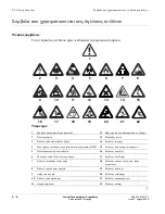 Предварительный просмотр 158 страницы Lucent Technologies Metropolis ADM Safety Manual