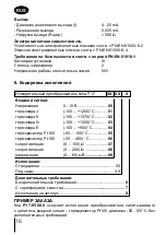 Preview for 16 page of Lumel P17 User Manual