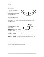 Preview for 43 page of Lumie Bodyclock Classic with Radio 150 Operating Instructions Manual