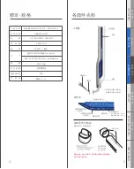 Предварительный просмотр 22 страницы Lumielina BIOPROGRAMMING TIMECESS BEAUTY HAIRBEAURON 3D Plus STRAIGHT Operating Instructions Manual