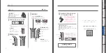 Предварительный просмотр 4 страницы Lumielina REP3D-JP Manual