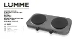 Lumme 5056142109175 User Manual предпросмотр