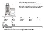 Предварительный просмотр 2 страницы Lumme LU-1271 User Manual