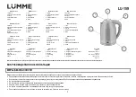 Preview for 2 page of Lumme LU-159 User Manual