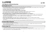 Preview for 8 page of Lumme LU-159 User Manual