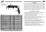 Предварительный просмотр 21 страницы Luna ANH29 Original Instructions Manual